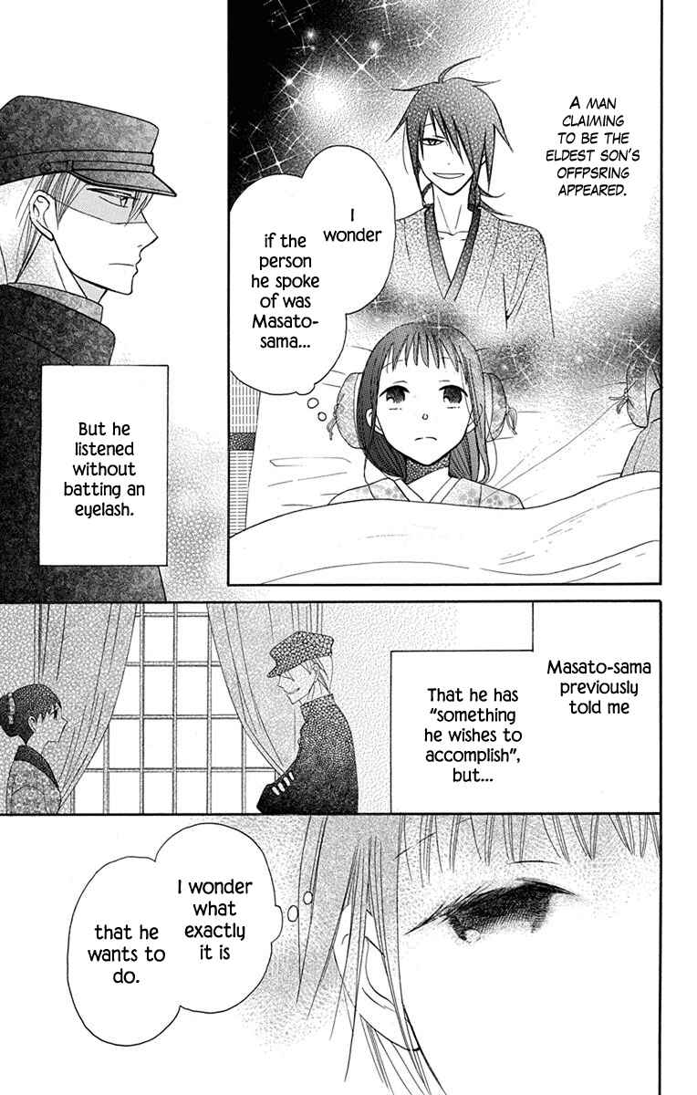 Tendou-ke Monogatari Chapter 7 - Page 38