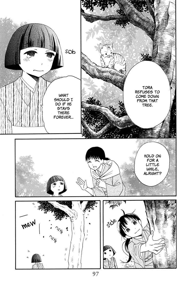 Tendou-ke Monogatari Chapter 7 - Page 6