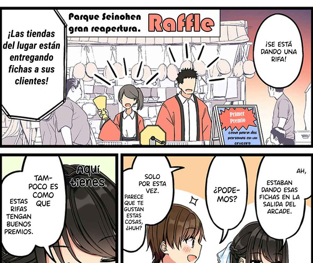Real mo Tama ni wa Uso o Tsuku Chapter 145 - Page 4