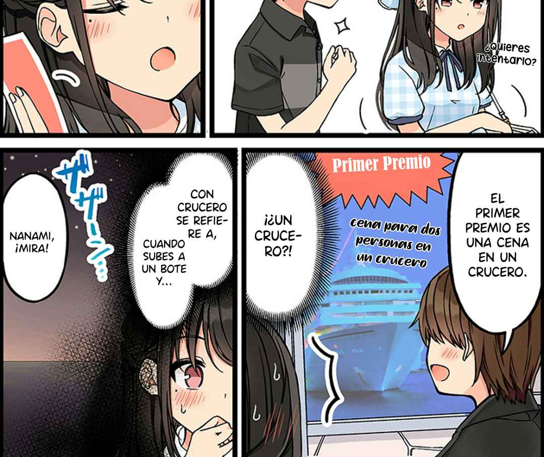 Real mo Tama ni wa Uso o Tsuku Chapter 145 - Page 5