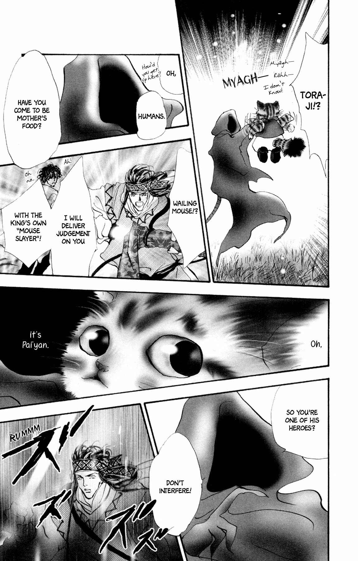Neko Mix Genkitan Toraji Chapter 8 - Page 44