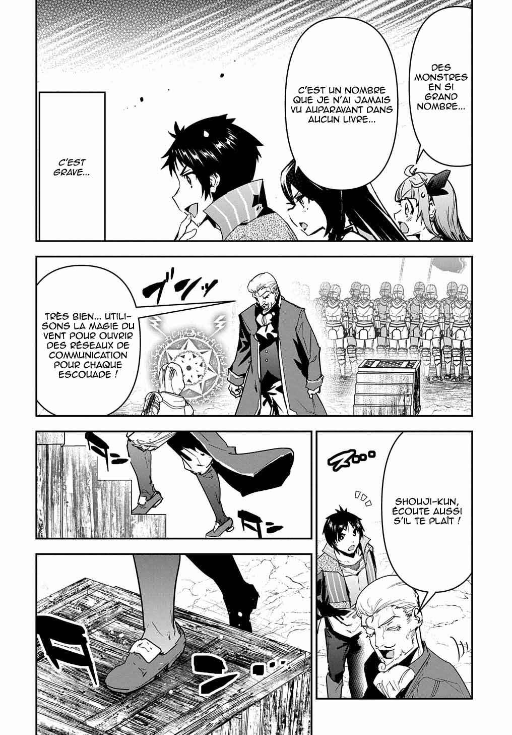 Shounin Yuusha wa Isekai o Gyuujiru!: Saibai Skill de Nandemo Fuyashichaimasu! Chapter 18 - Page 6