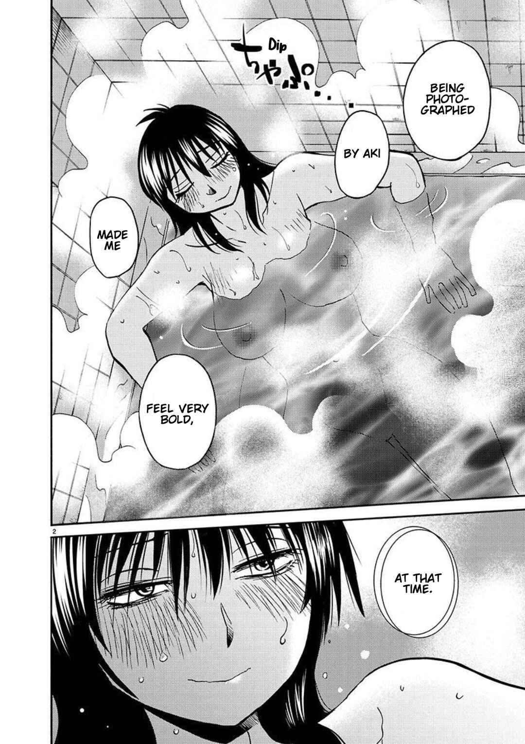Rakujitsu no Pathos Chapter 96 - Page 5