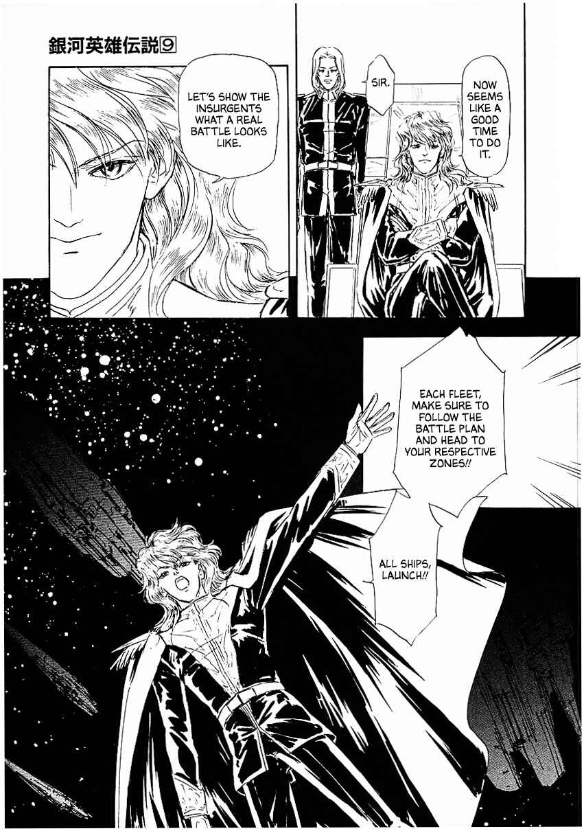 Legend of the Galactic Heroes Chapter 88 - Page 1