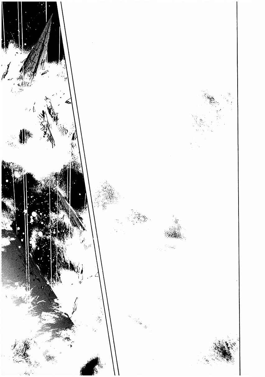 Legend of the Galactic Heroes Chapter 88 - Page 11