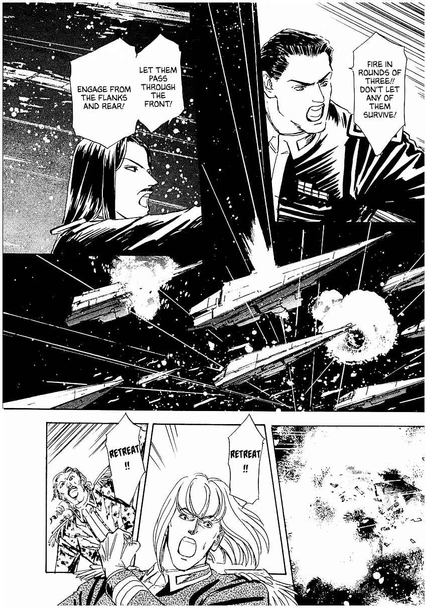 Legend of the Galactic Heroes Chapter 88 - Page 14