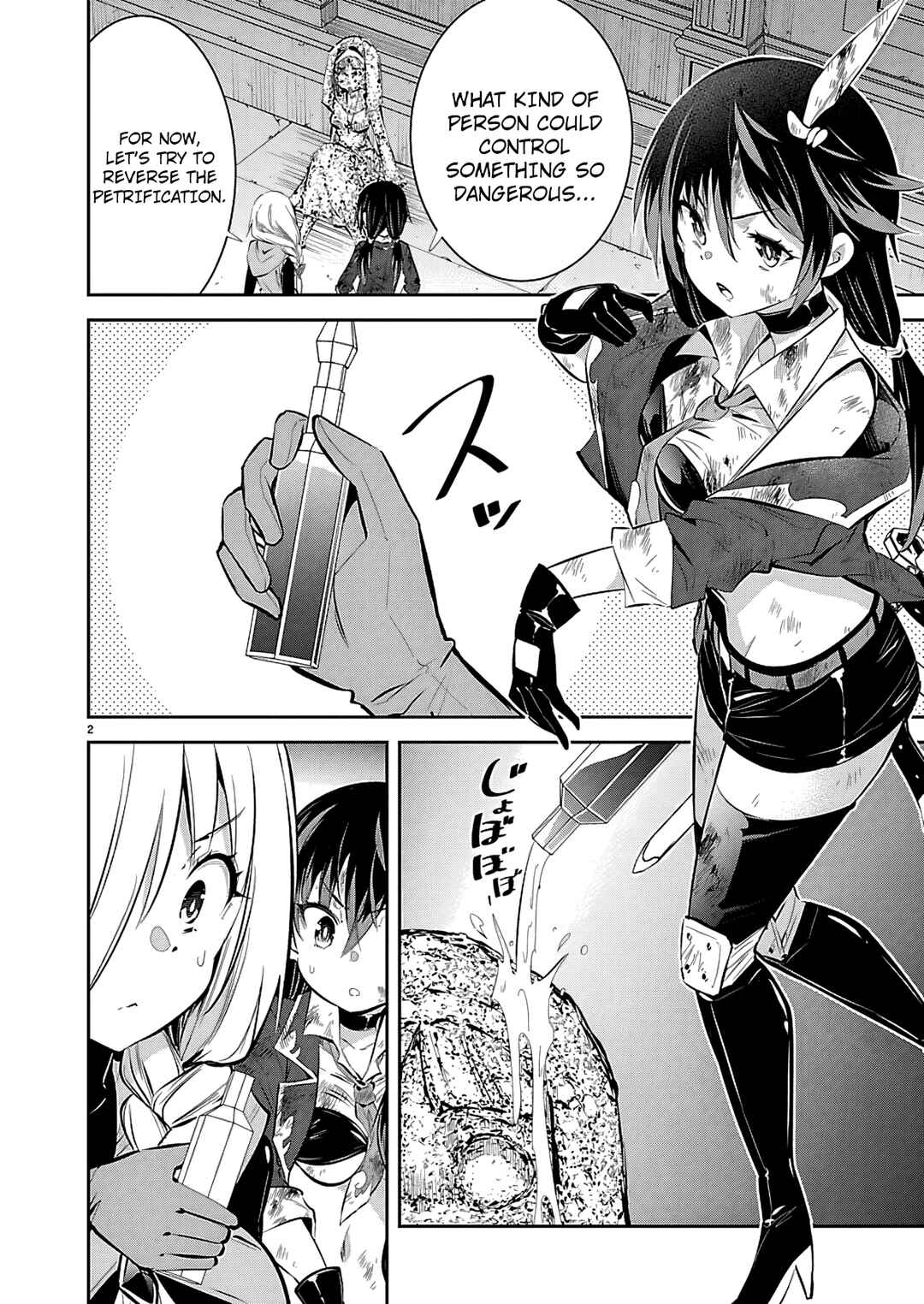 Ishi no Sekai no Zetchou Kenshi Chapter 2 - Page 3