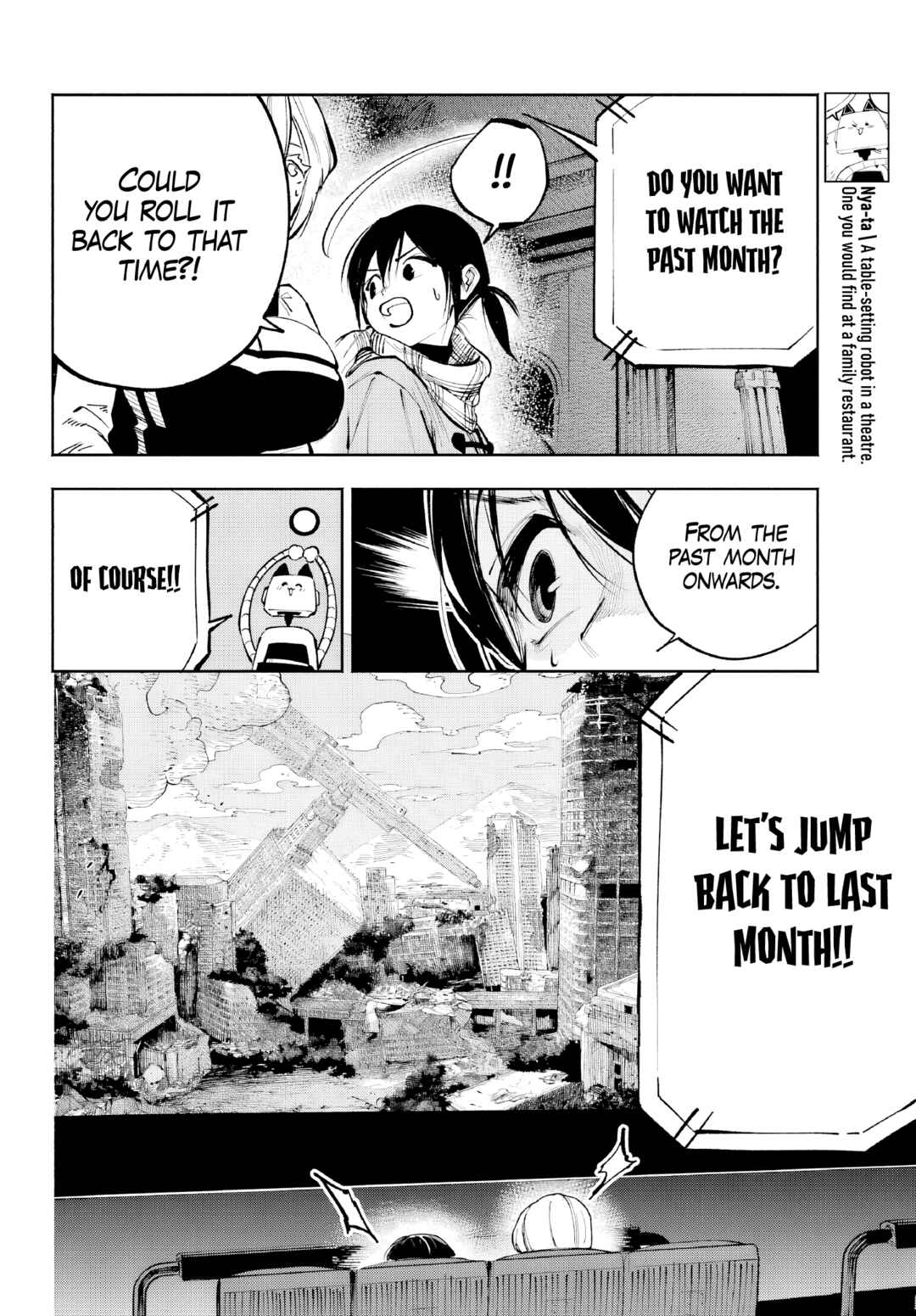 Kamisama ga Mitenai kara Chapter 4 - Page 13