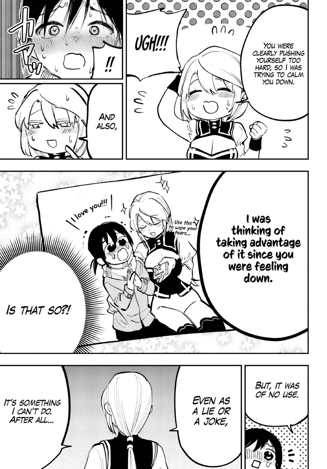 Kamisama ga Mitenai kara Chapter 4 - Page 33