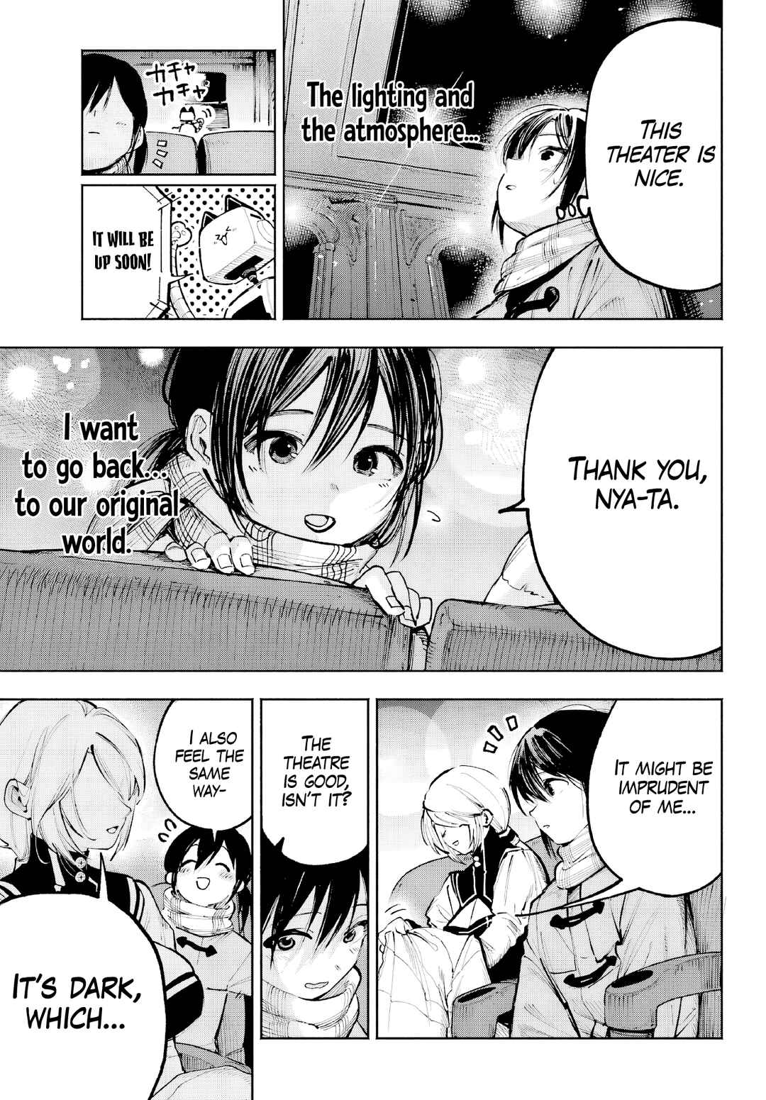 Kamisama ga Mitenai kara Chapter 4 - Page 4