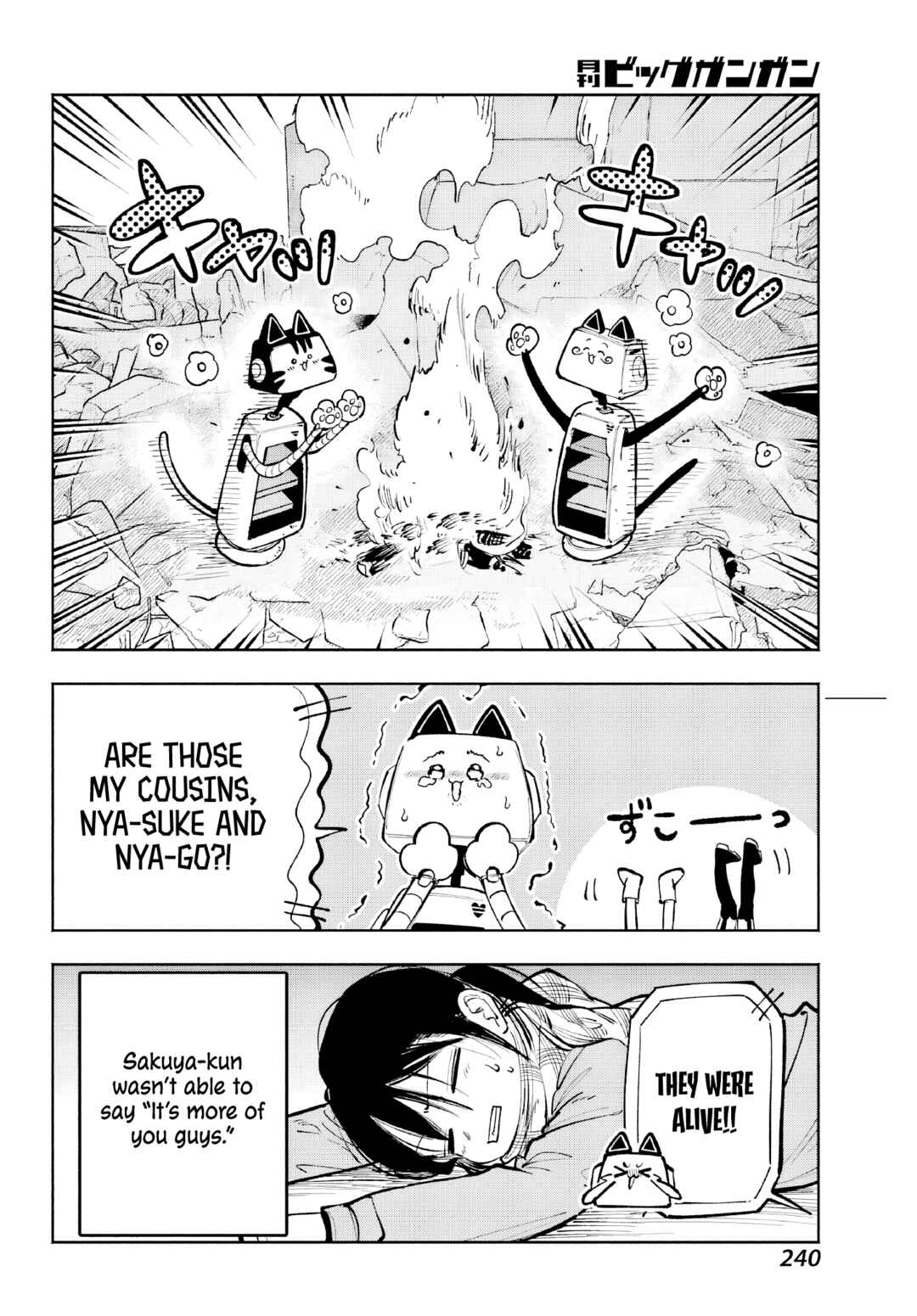 Kamisama ga Mitenai kara Chapter 4 - Page 48