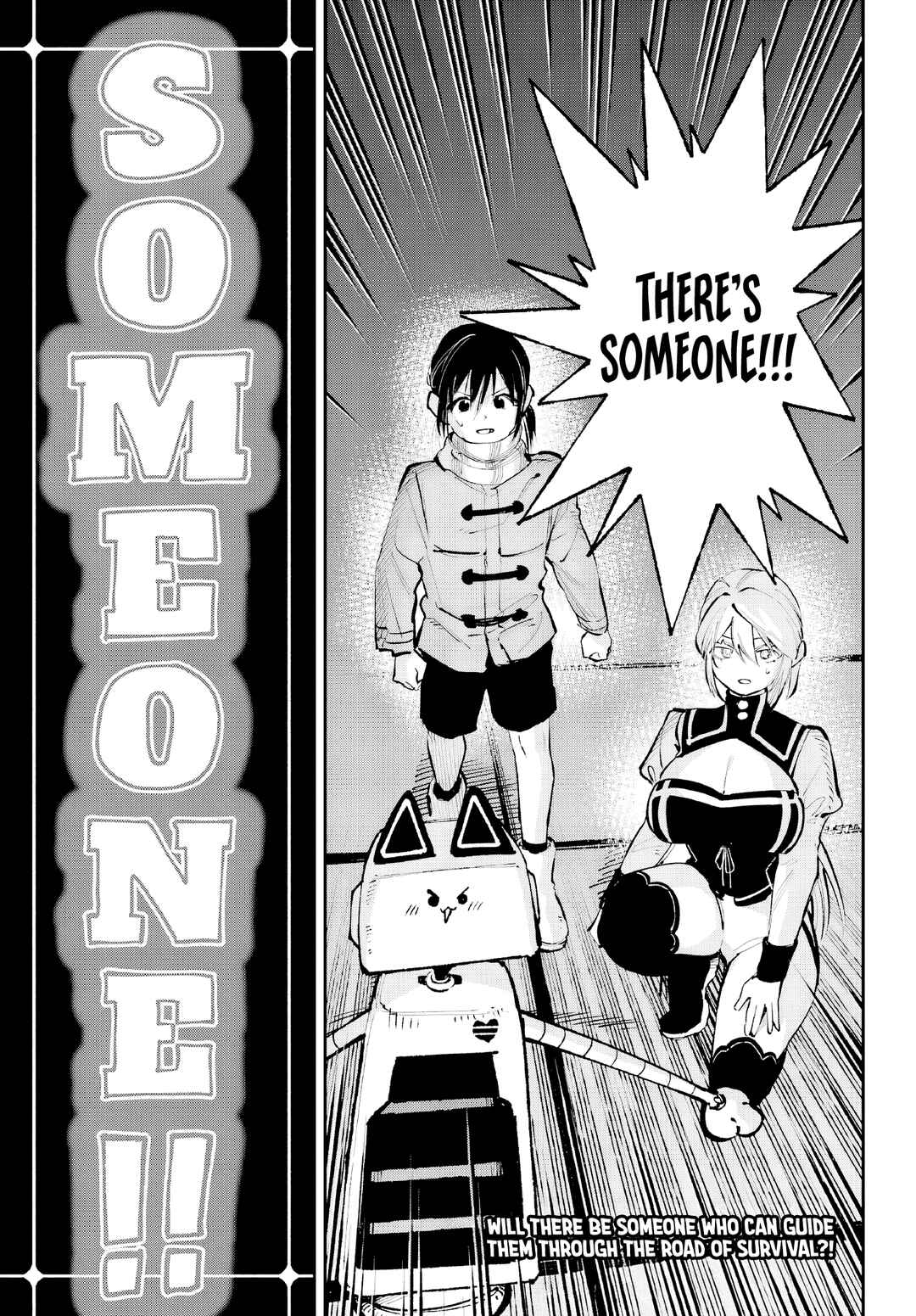 Kamisama ga Mitenai kara Chapter 4 - Page 51