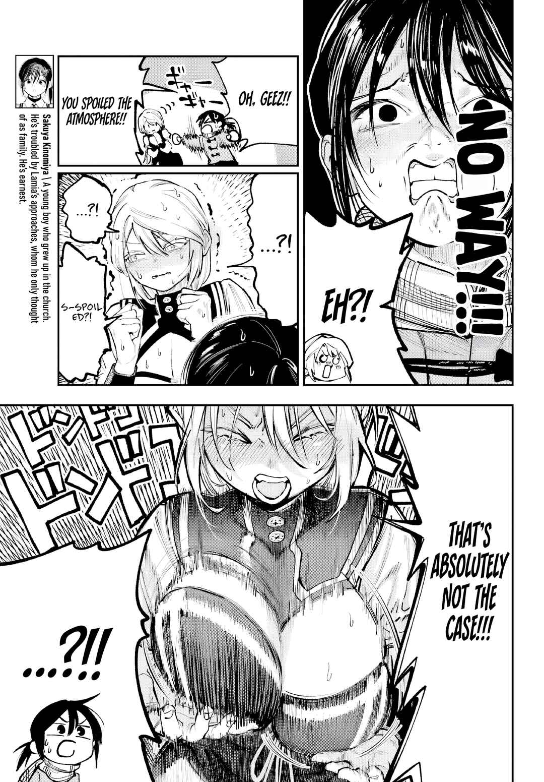 Kamisama ga Mitenai kara Chapter 4 - Page 6