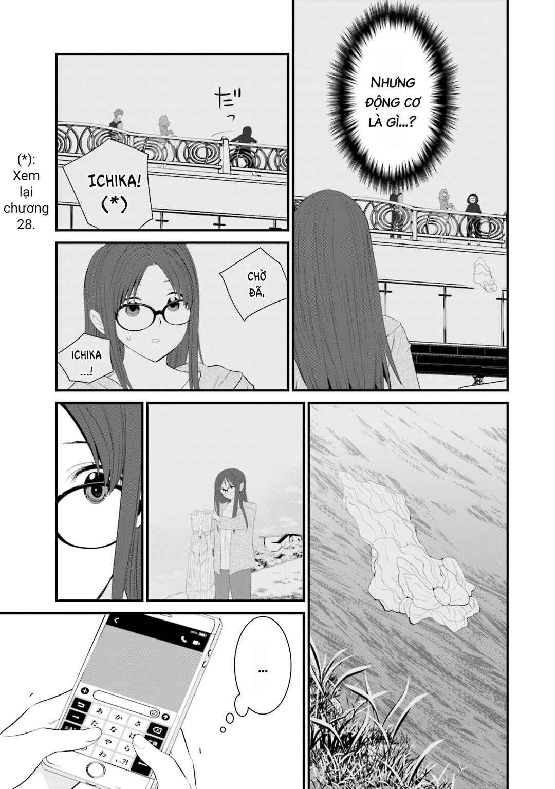 Sonna Kazoku nara Sutechaeba? Chapter 46 - Page 4