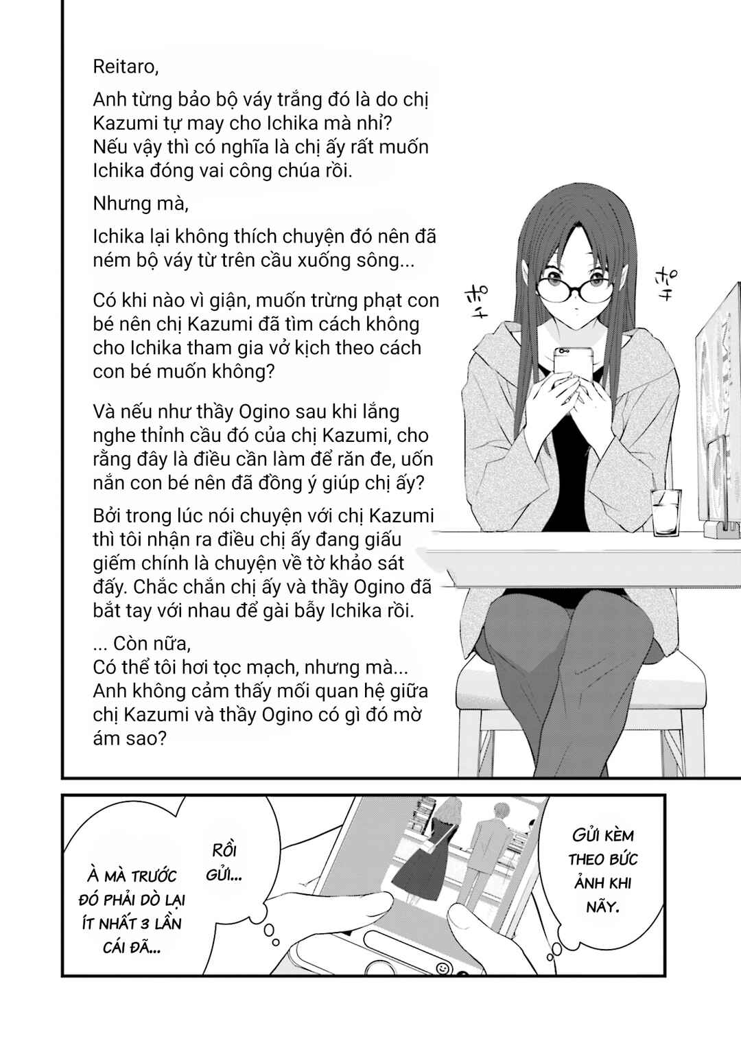 Sonna Kazoku nara Sutechaeba? Chapter 46 - Page 5