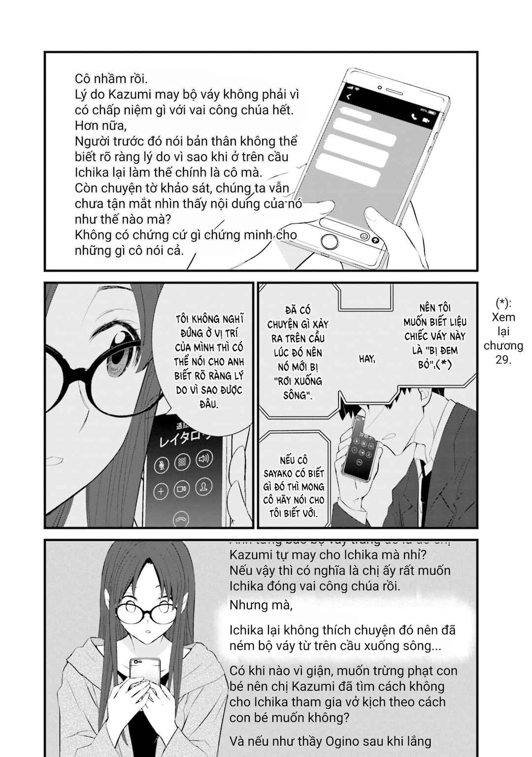Sonna Kazoku nara Sutechaeba? Chapter 46 - Page 7