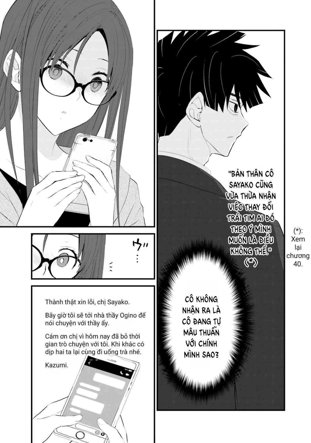 Sonna Kazoku nara Sutechaeba? Chapter 46 - Page 8