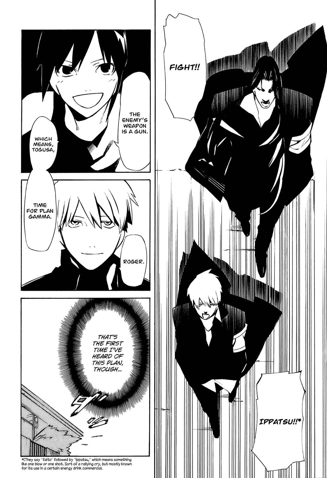 -Hitogatana- Chapter 2 - Page 18