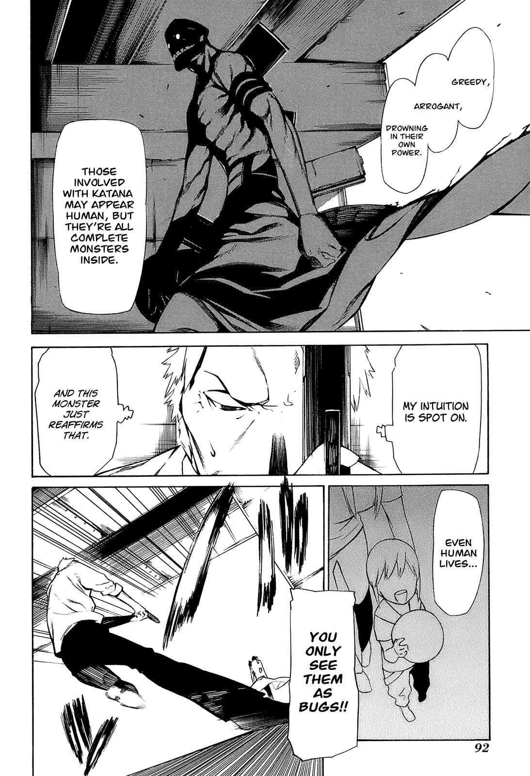 -Hitogatana- Chapter 2 - Page 20