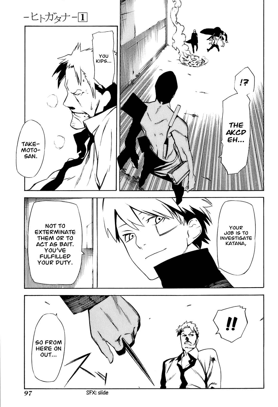 -Hitogatana- Chapter 2 - Page 25