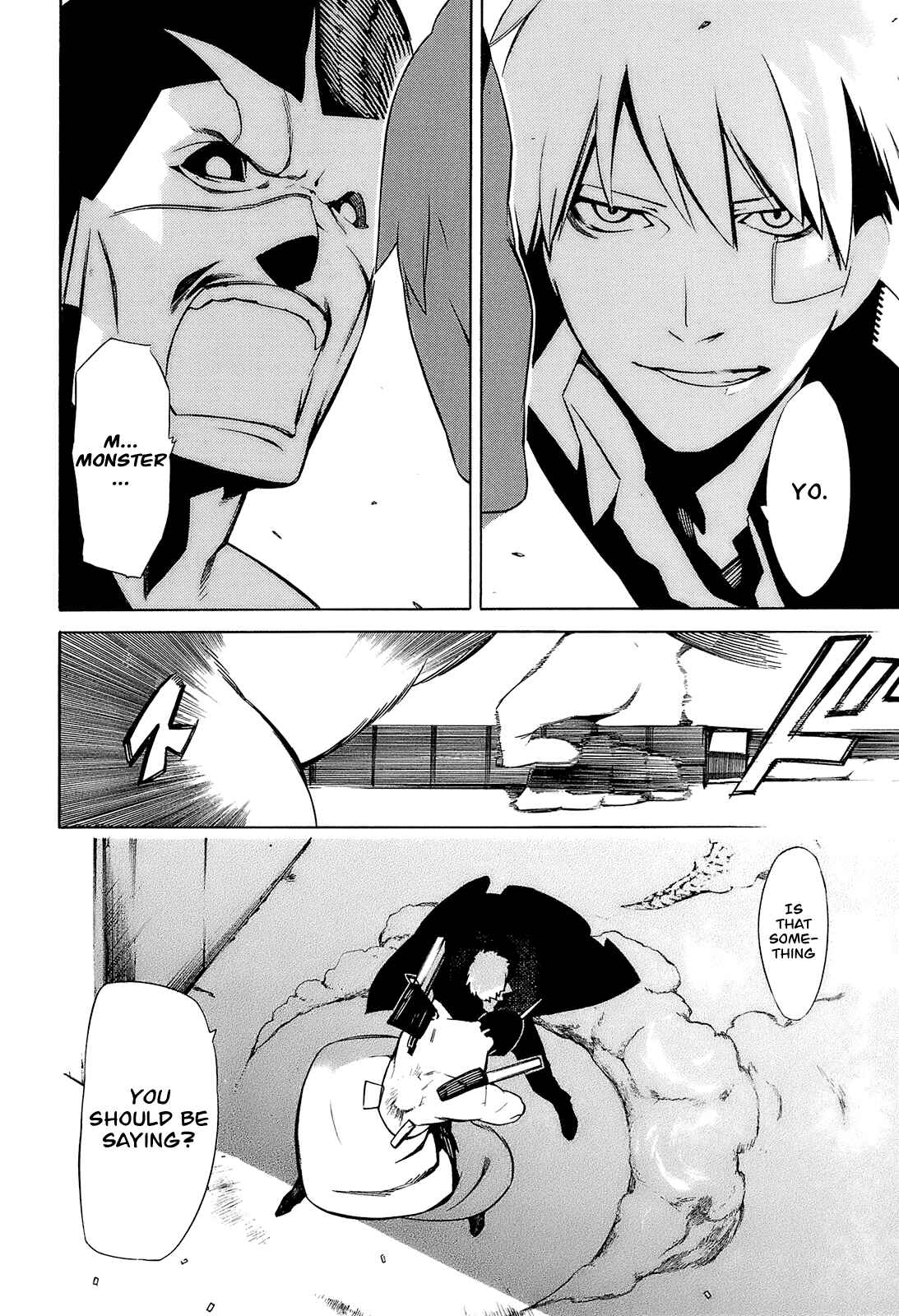 -Hitogatana- Chapter 2 - Page 32