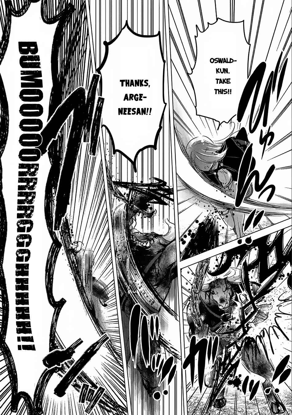 Tensei Kyuuketsuki-san wa Ohirune ga Shitai Chapter 9 - Page 18