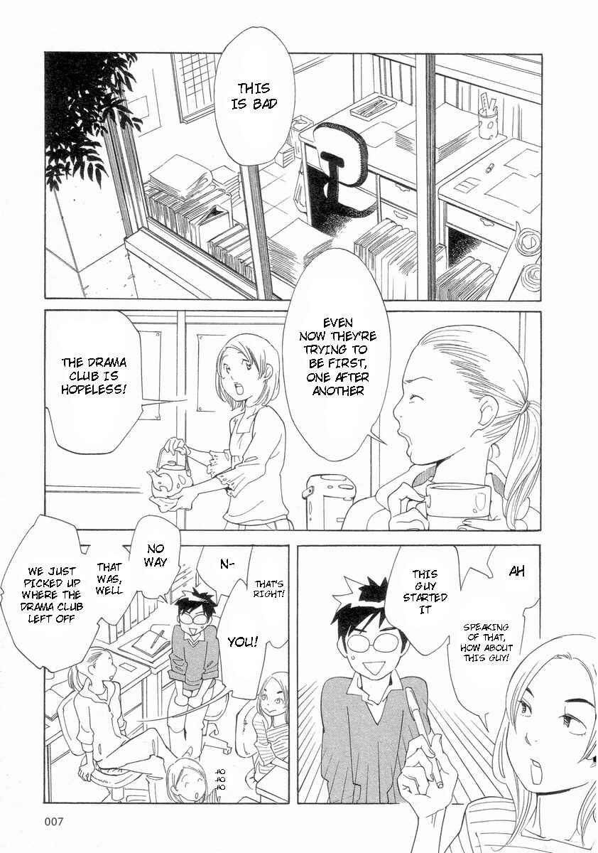 Wandering Son Chapter 50 - Page 8