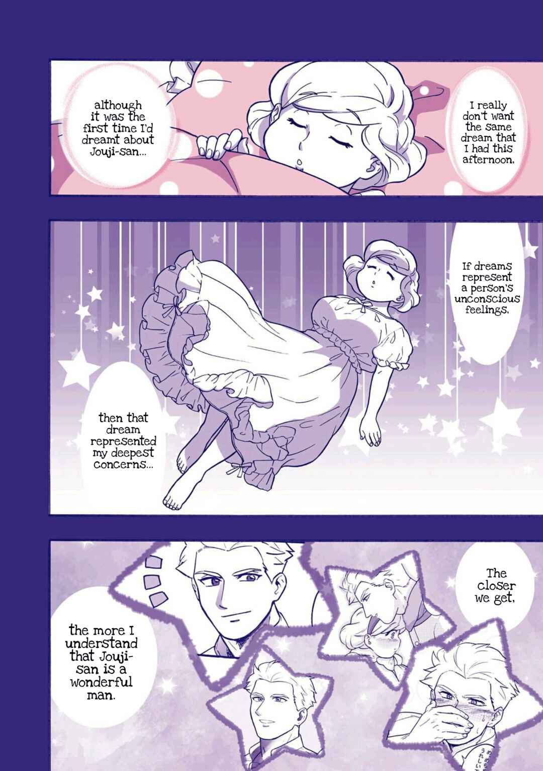 Patissier-san to Oujo-san Chapter 22 - Page 6