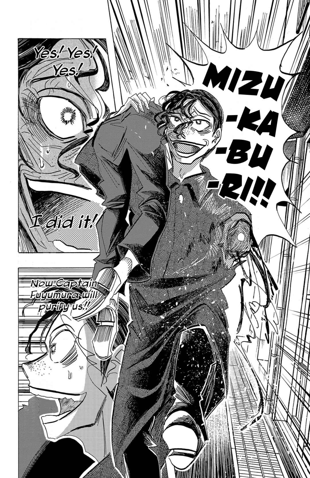 SANDA Chapter 92 - Page 14