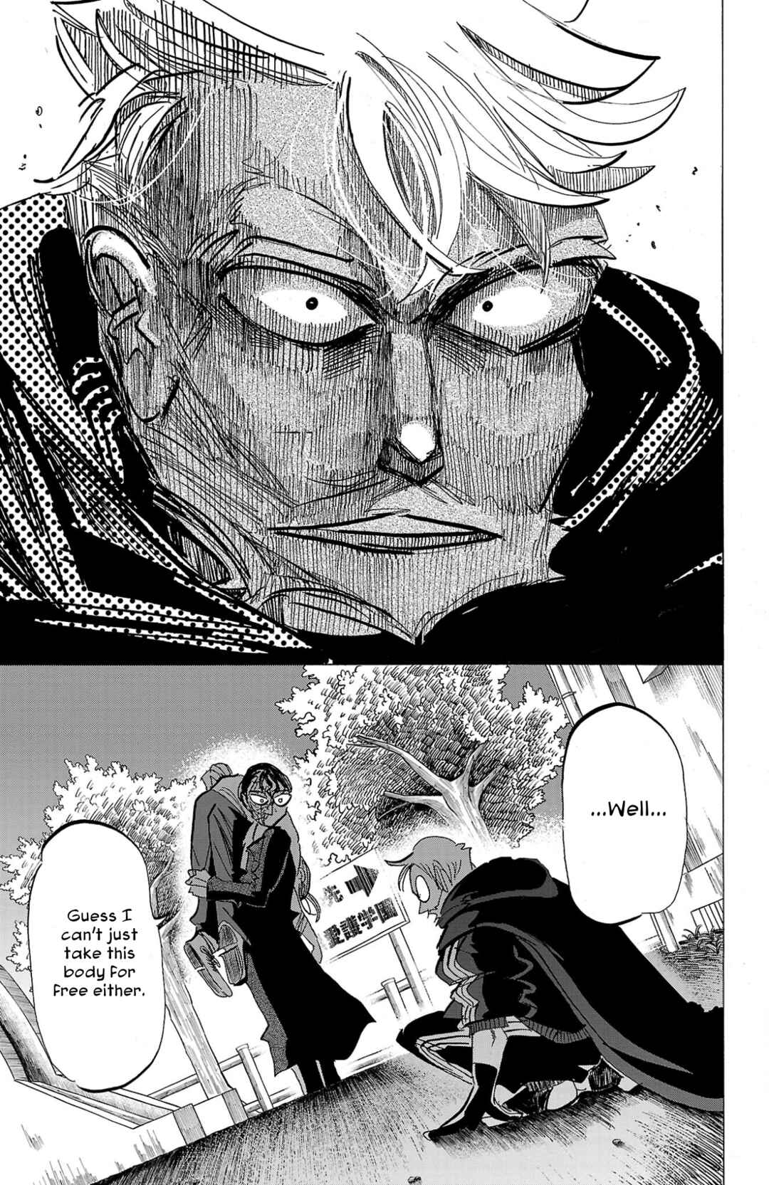 SANDA Chapter 92 - Page 5
