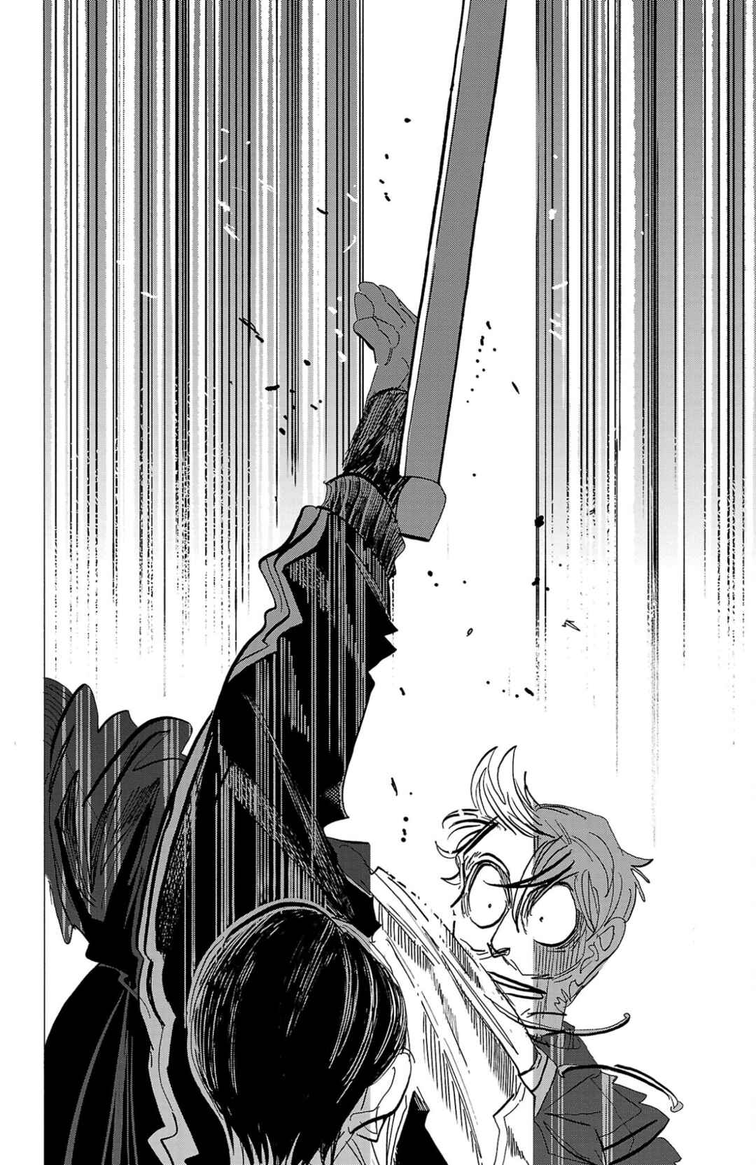 SANDA Chapter 92 - Page 6