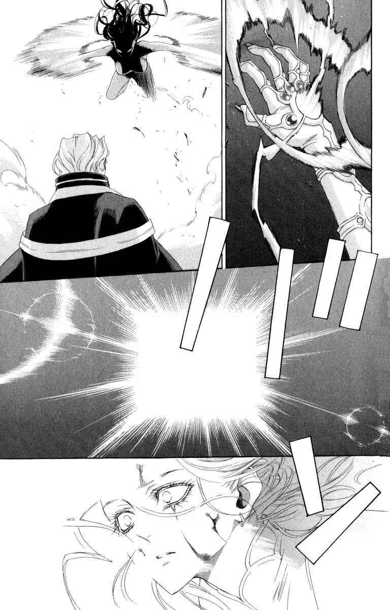 Trinity Blood Chapter 43 - Page 32