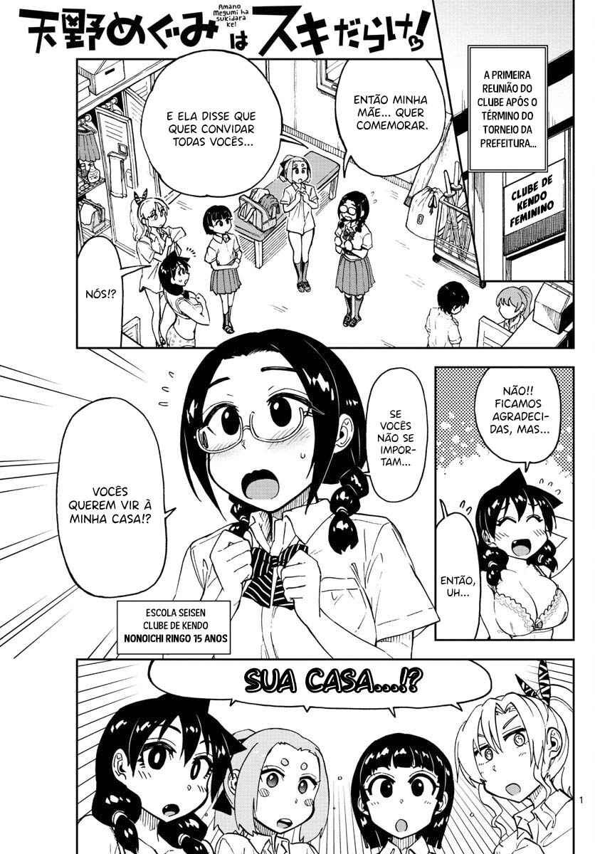Amano Megumi wa Sukidarake! Chapter 125 - Page 2