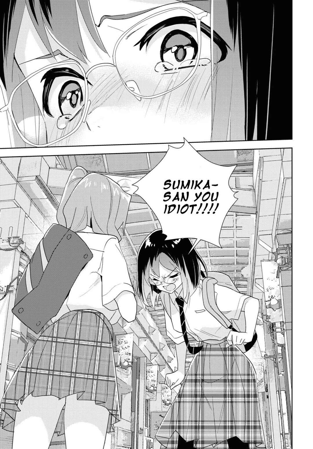 Watashi no Yuri wa Oshigoto desu! Chapter 64 - Page 29