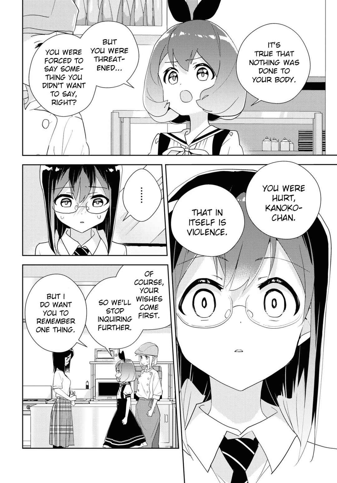 Watashi no Yuri wa Oshigoto desu! Chapter 64 - Page 8