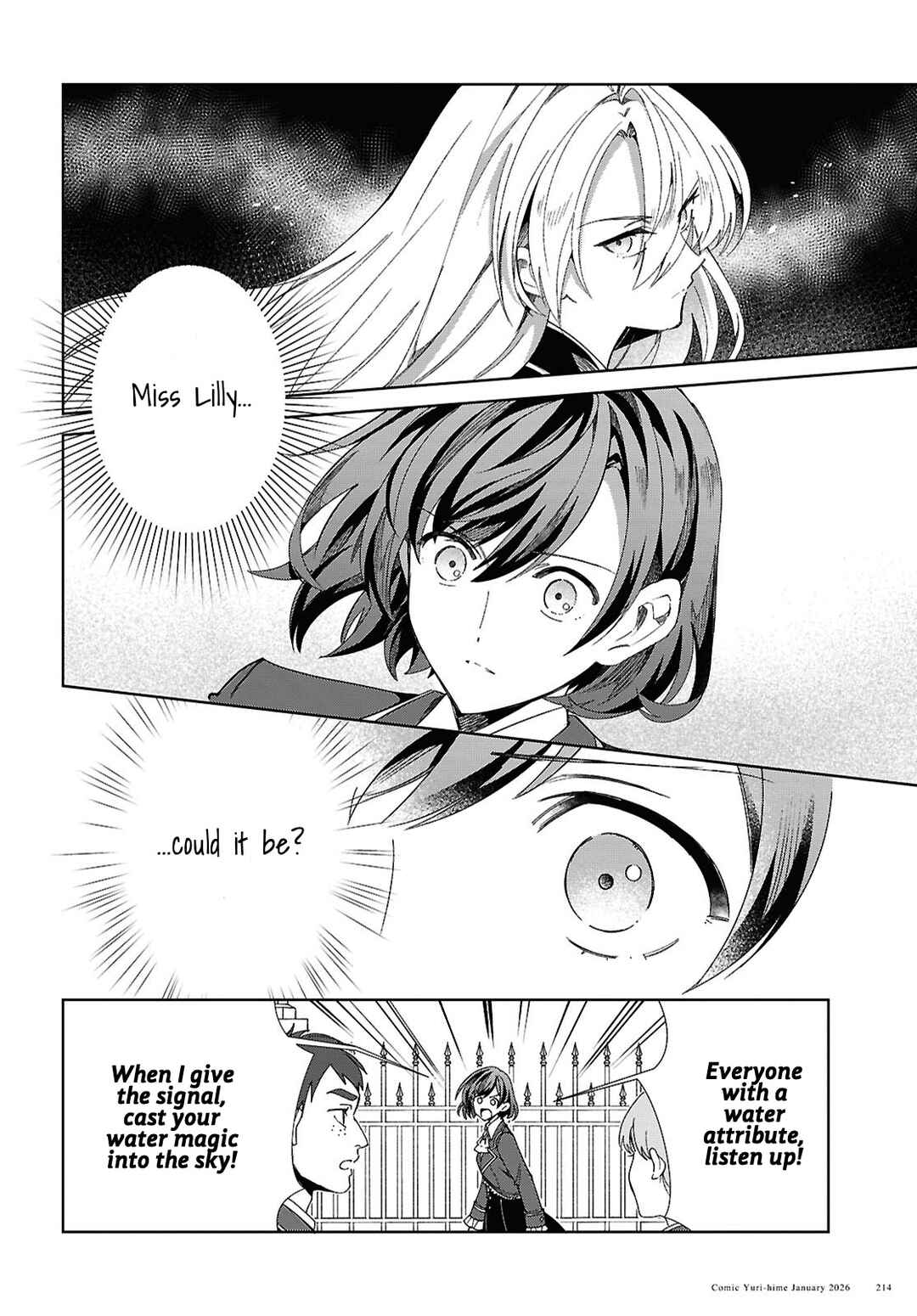 Watashi no Oshi wa Akuyaku Reijou. Chapter 57 - Page 14