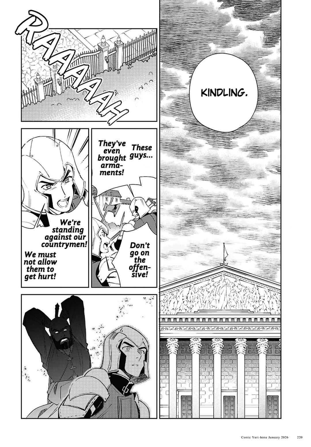 Watashi no Oshi wa Akuyaku Reijou. Chapter 57 - Page 20