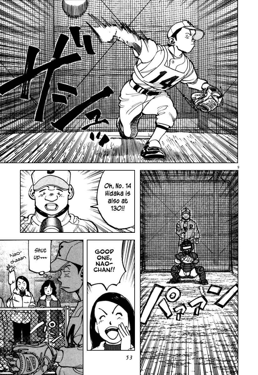 Last Inning Chapter 139 - Page 10