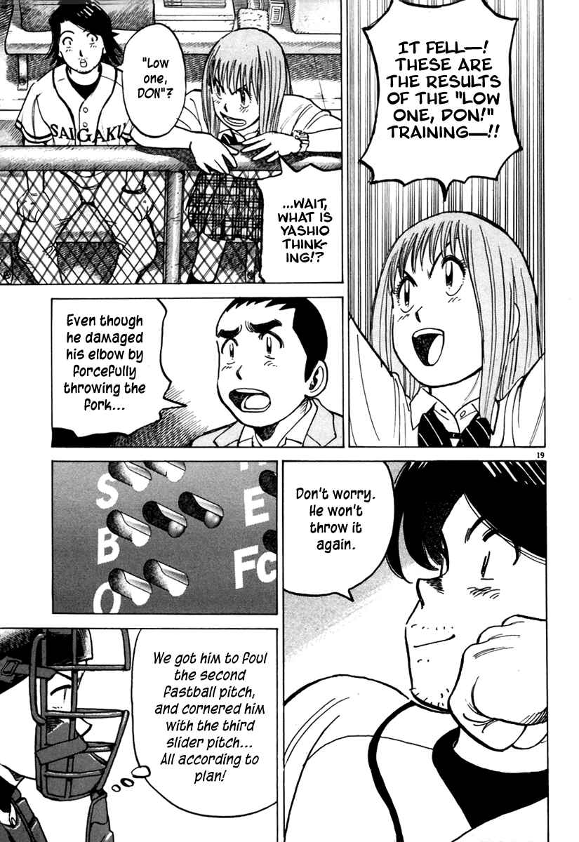 Last Inning Chapter 139 - Page 20