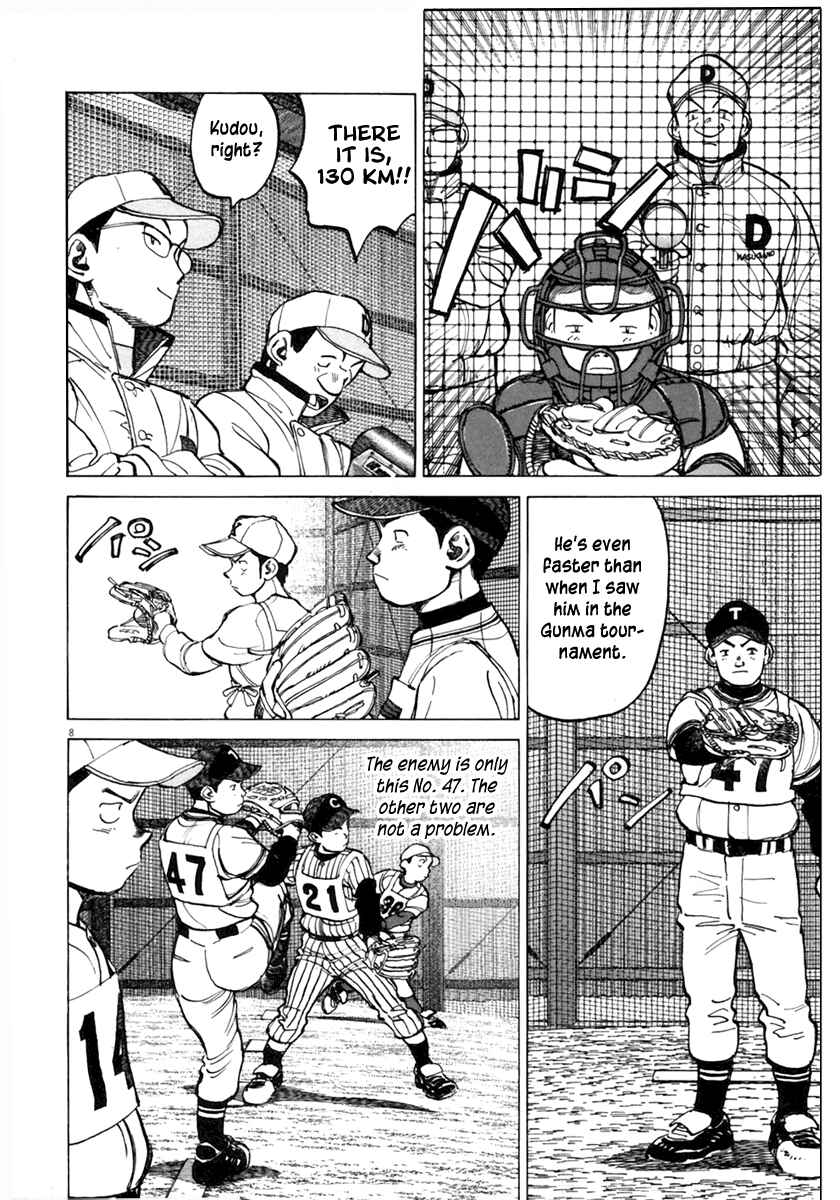 Last Inning Chapter 139 - Page 9