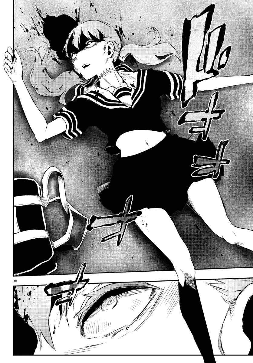 Magical Girl Site Chapter 19 - Page 11