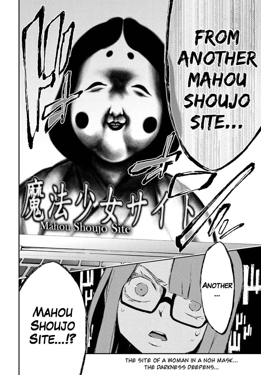 Magical Girl Site Chapter 19 - Page 21