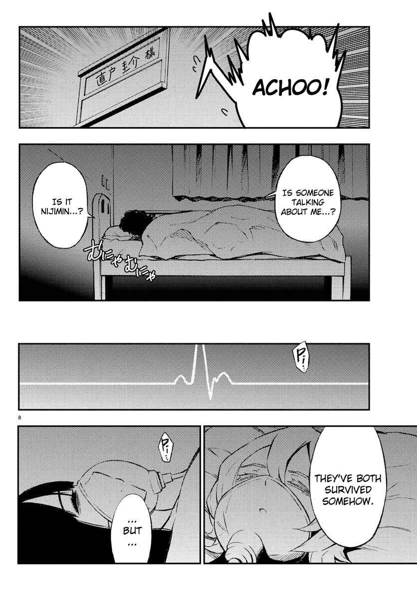 Magical Girl Site Chapter 19 - Page 9