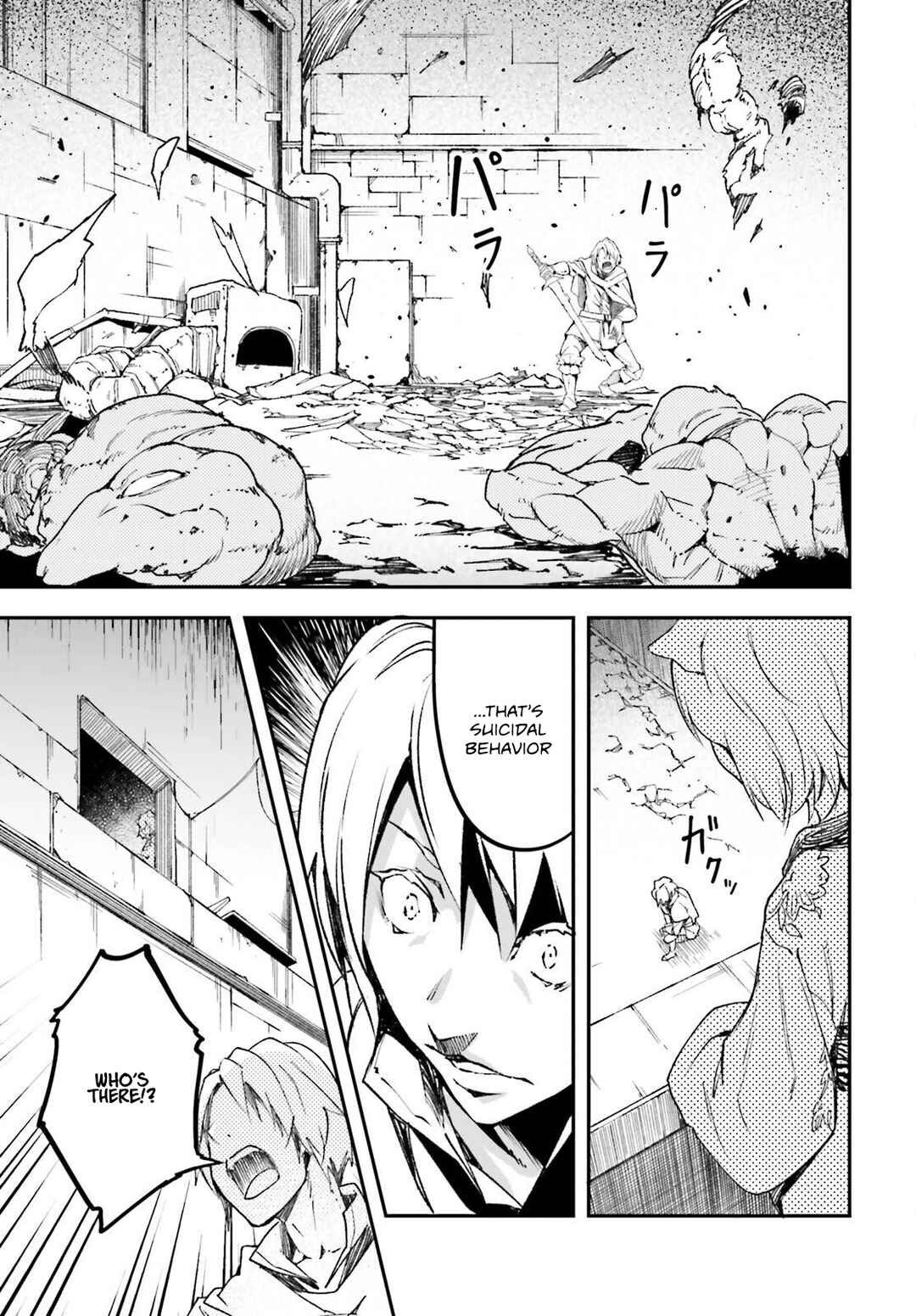 LV999 no Murabito Chapter 81 - Page 14