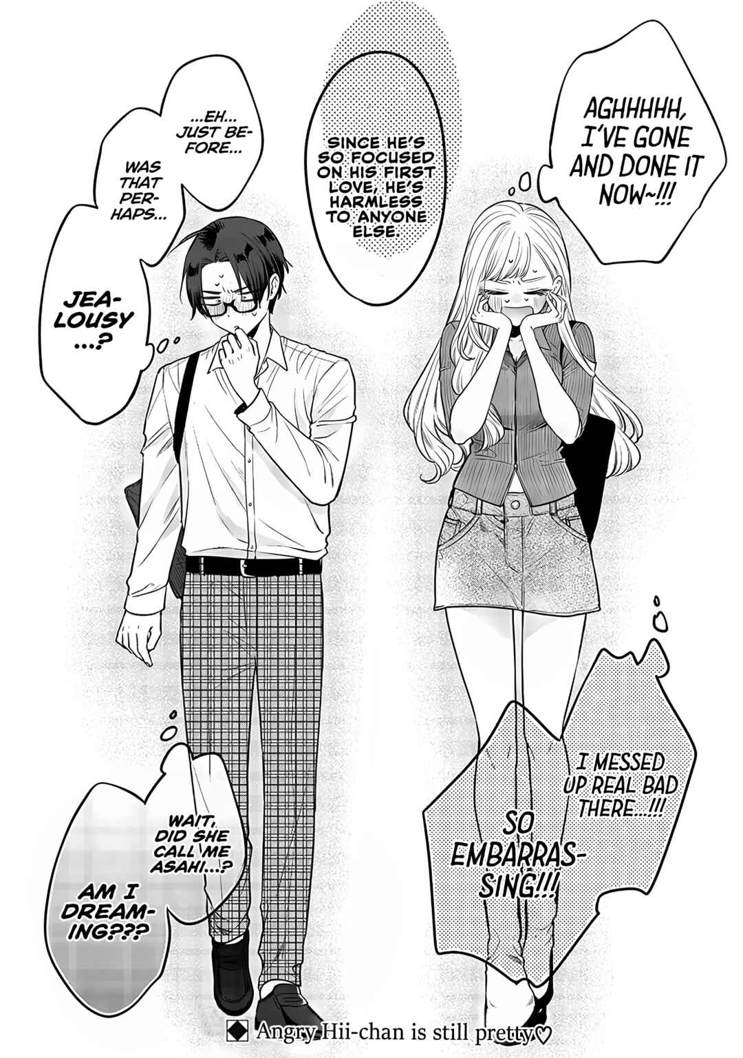 Ane no Tomodachi Chapter 3 - Page 24