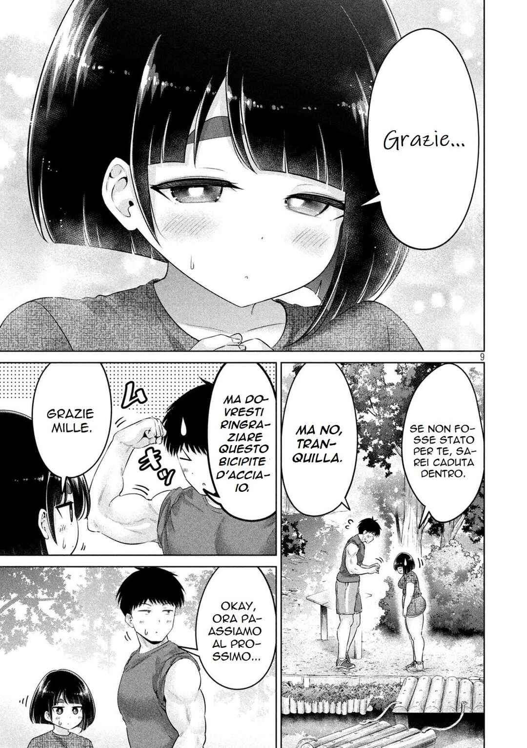 Ookii Muki Muki Chiisai Muchi Muchi Chapter 26 - Page 11