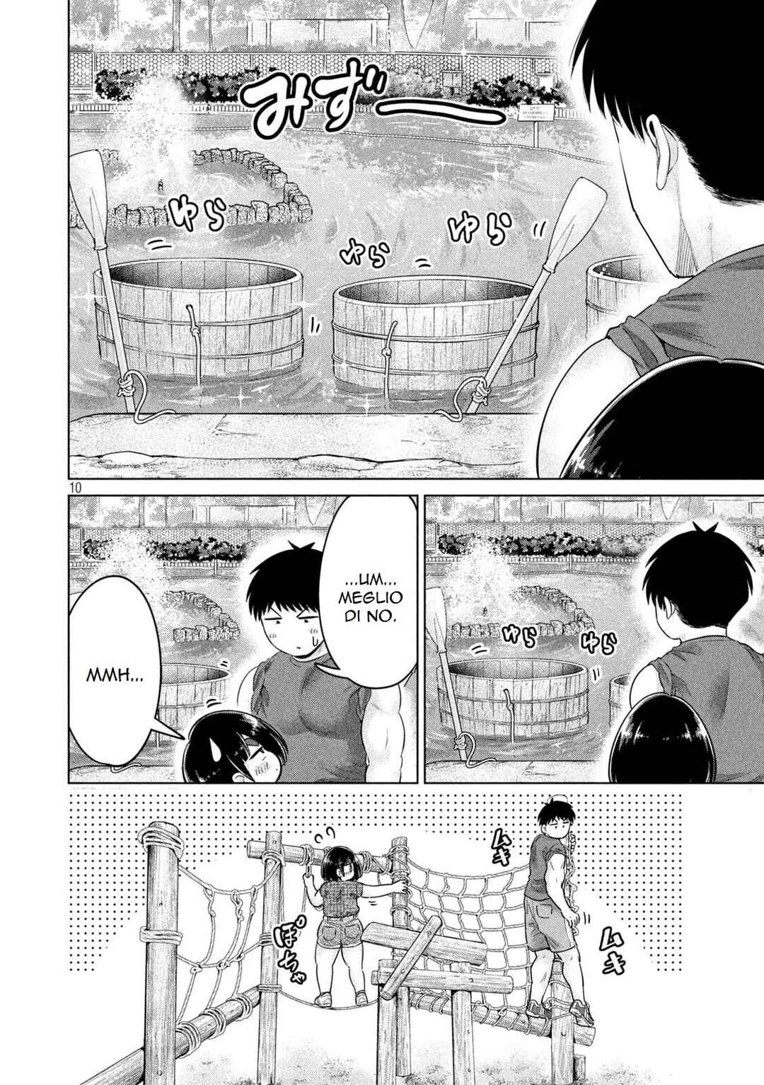 Ookii Muki Muki Chiisai Muchi Muchi Chapter 26 - Page 12