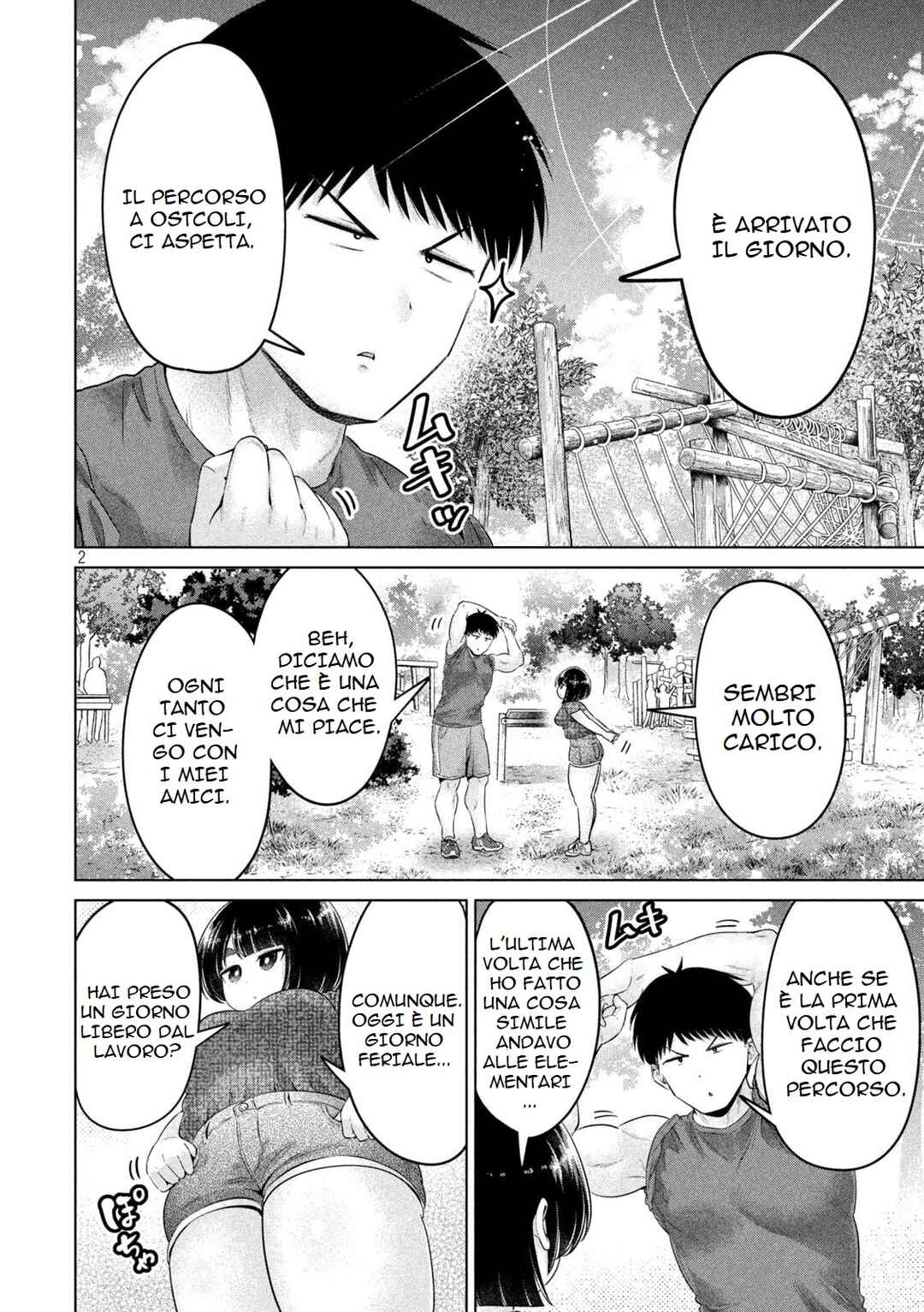 Ookii Muki Muki Chiisai Muchi Muchi Chapter 26 - Page 4