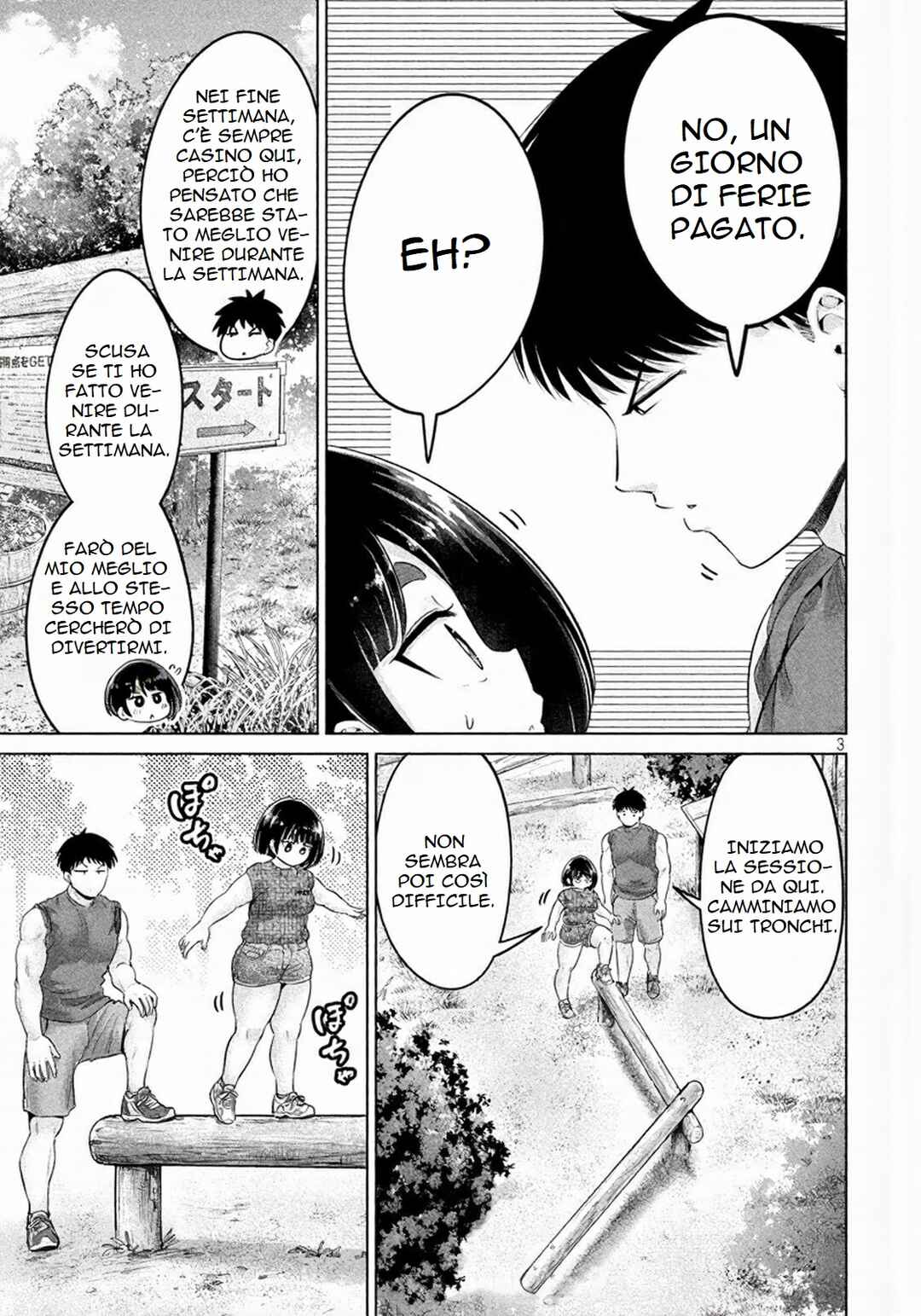Ookii Muki Muki Chiisai Muchi Muchi Chapter 26 - Page 5
