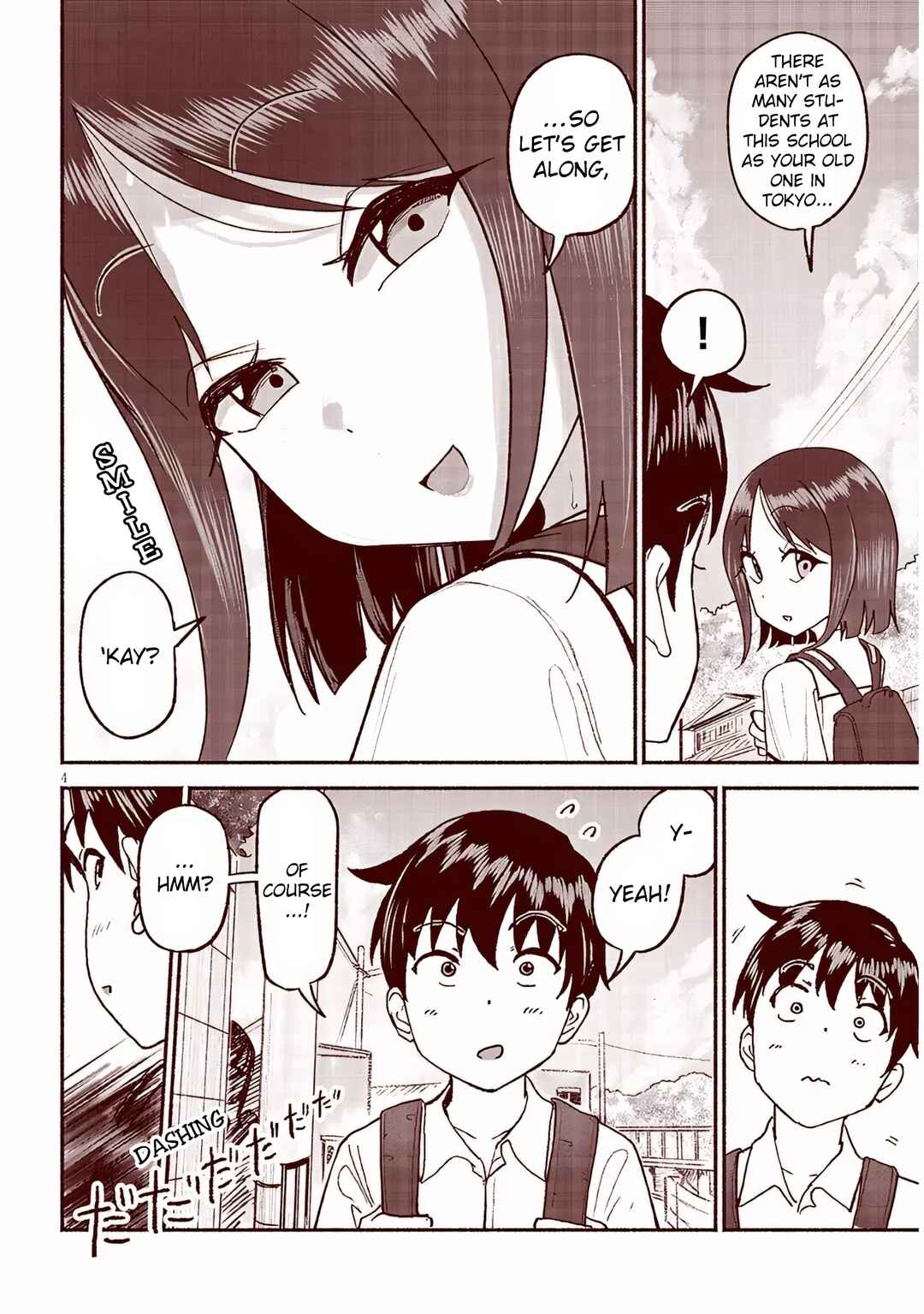 Itoko no Ko Chapter 27 - Page 4